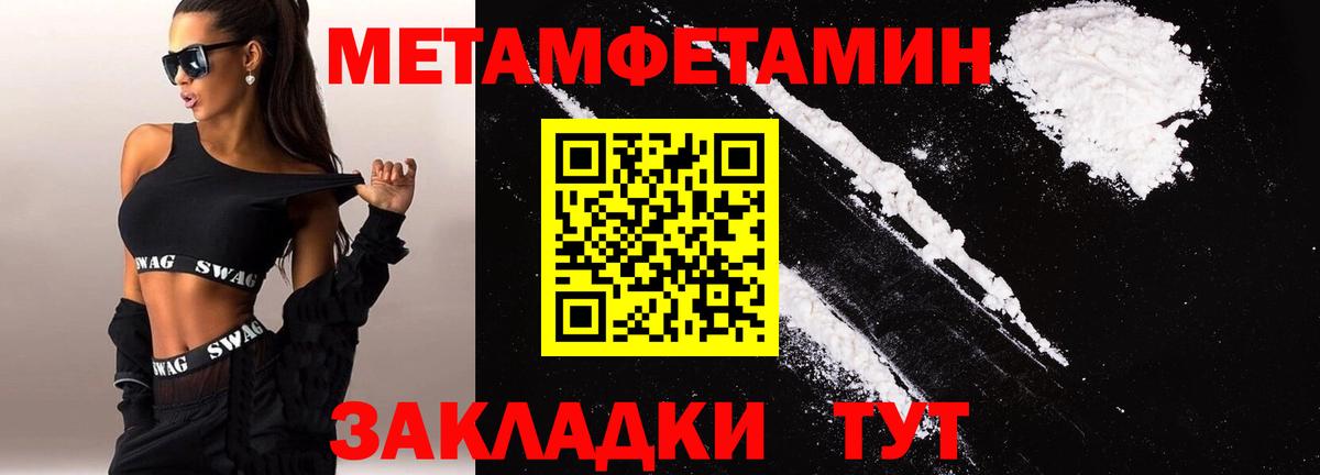 Амфетамин  Амфетамин Premium  Вход с VPN  АМФЕТАМИН  Воркута 
