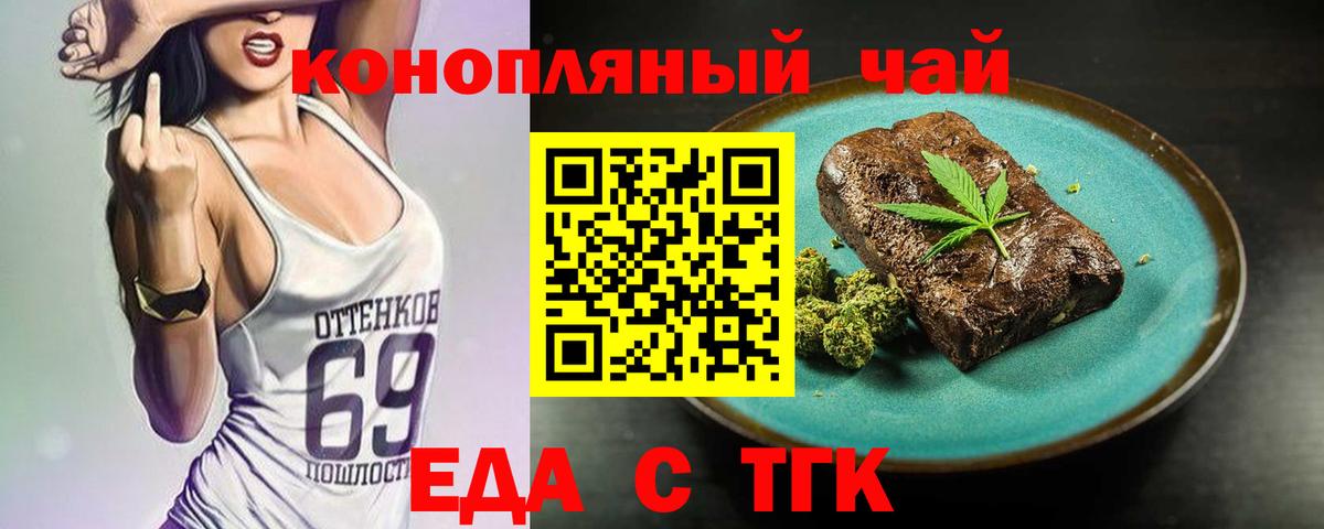 Воркута  Canna-Cookies конопля  Вход с VPN 