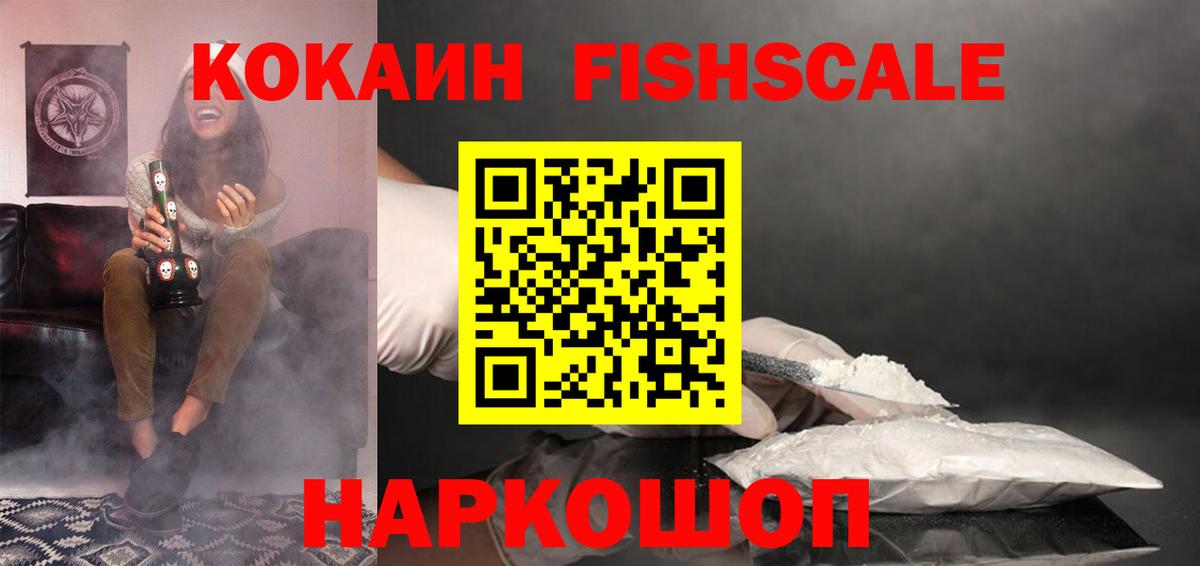 Cocaine Колумбийский  Вход с VPN  где купить наркоту  Воркута 