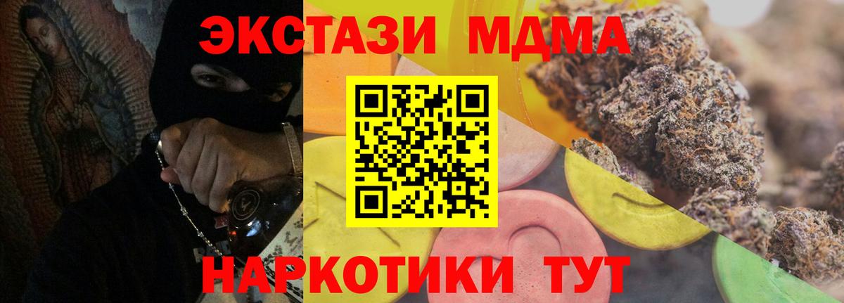ЭКСТАЗИ Cube  Ecstasy  дарнет шоп  Воркута  ЭКСТАЗИ 99%  Вход с VPN 