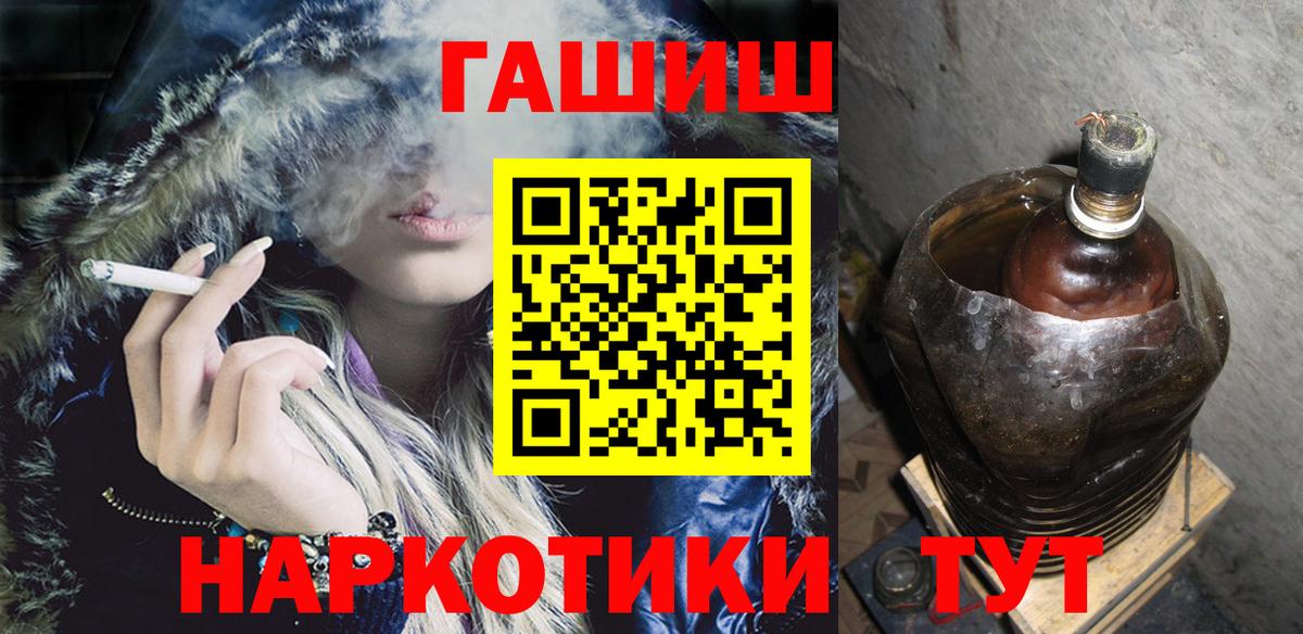 ГАШ Ice-O-Lator Воркута