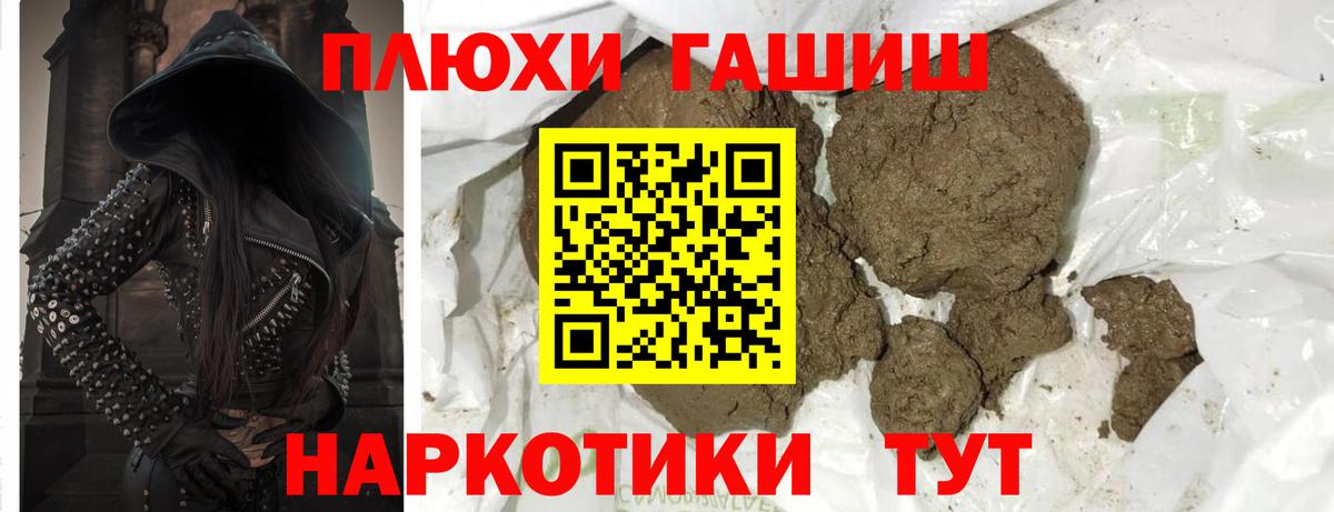 Гашиш гашик  Вход с VPN  Гашиш  Воркута 
