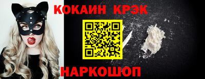 кокаин VHQ Можга