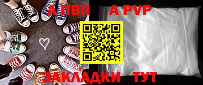 первитин Можайск