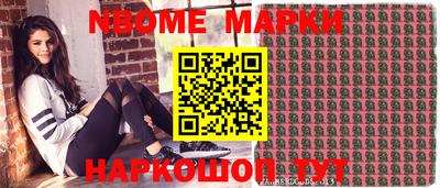 кокаин VHQ Можга