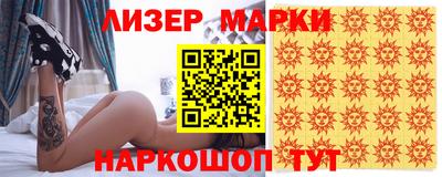 первитин Можайск