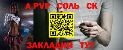 эйфоретик Моздок