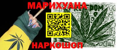 первитин Можайск