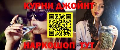 эйфоретик Моздок