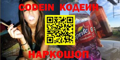 эйфоретик Моздок