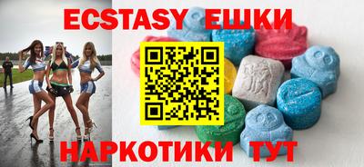 кокаин VHQ Можга