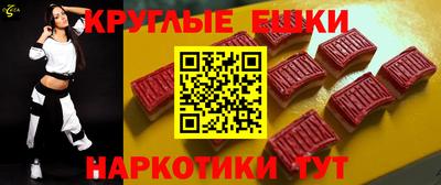 эйфоретик Моздок
