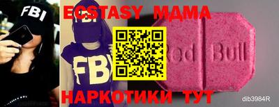 кокаин VHQ Можга