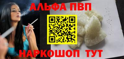 эйфоретик Моздок