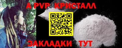 эйфоретик Моздок