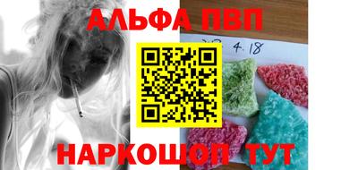 эйфоретик Моздок
