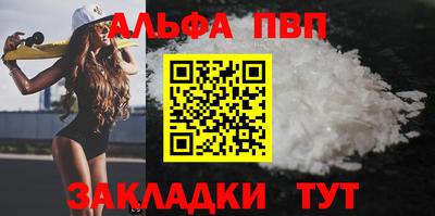 первитин Можайск