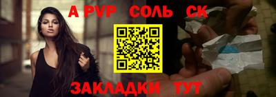 эйфоретик Моздок
