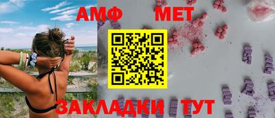 первитин Можайск