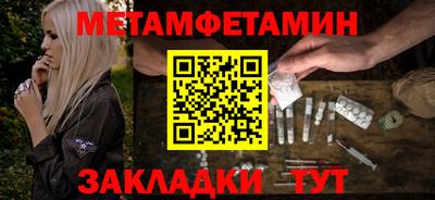 эйфоретик Моздок