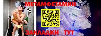 кокаин VHQ Можга