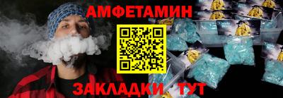 первитин Можайск