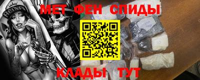эйфоретик Моздок