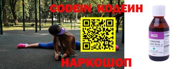 эйфоретик Моздок