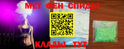 эйфоретик Моздок