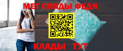 первитин Можайск