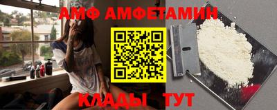 эйфоретик Моздок