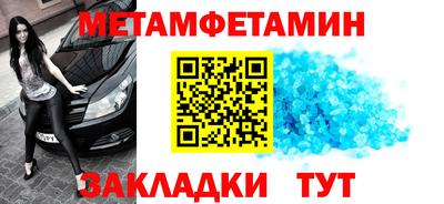 эйфоретик Моздок