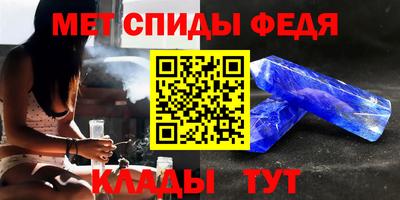 эйфоретик Моздок