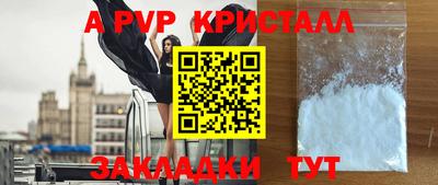 первитин Можайск
