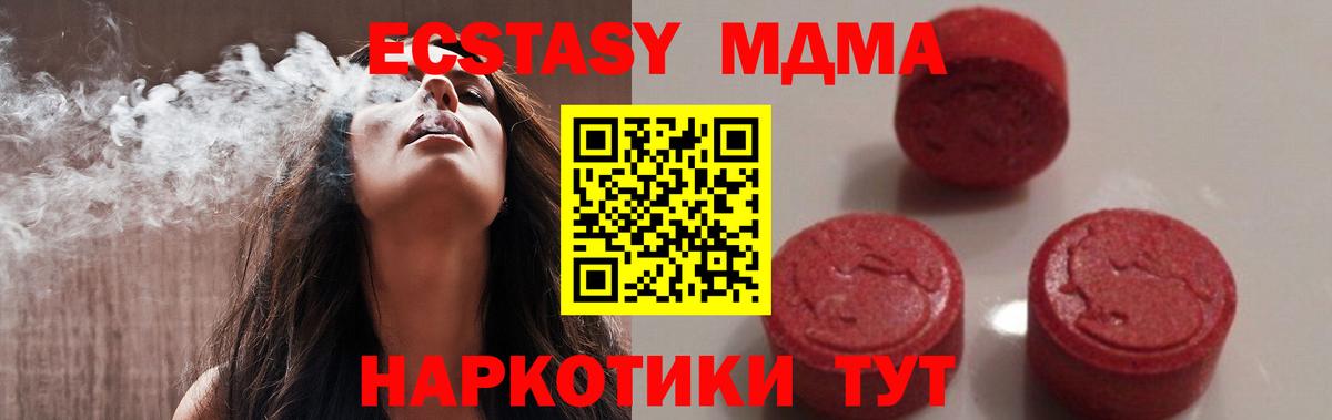 МДМА VHQ Воркута