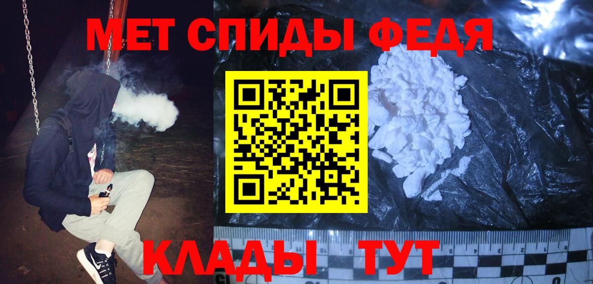Метамфетамин винт Воркута