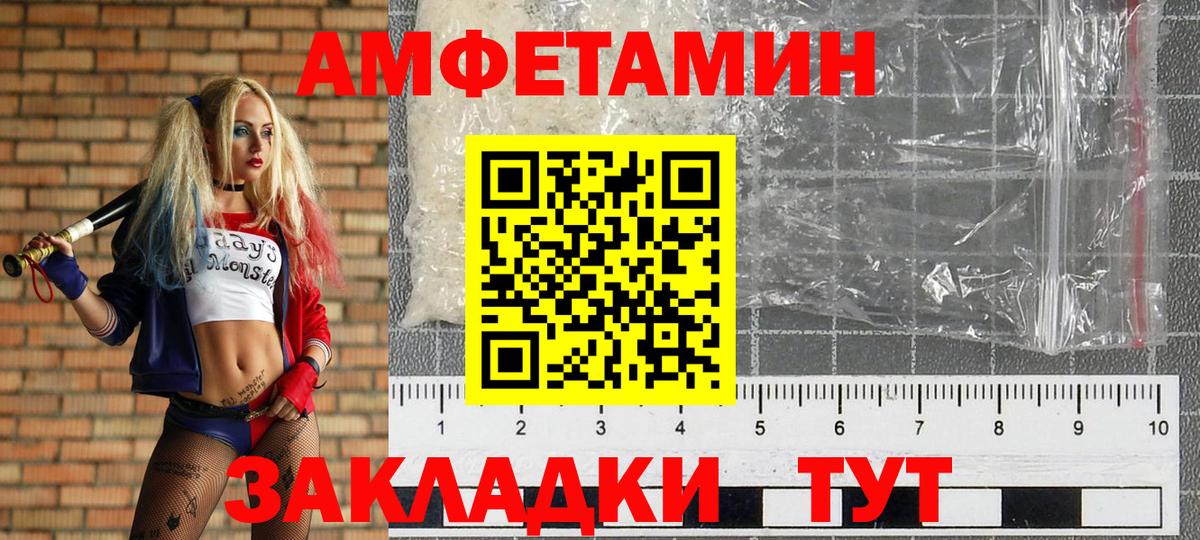 Воркута  Метамфетамин Methamphetamine  Вход с VPN 