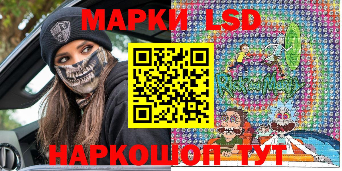 Марки NBOMe 1,8мг  Марки NBOMe 1,8мг  Воркута  Вход с VPN 