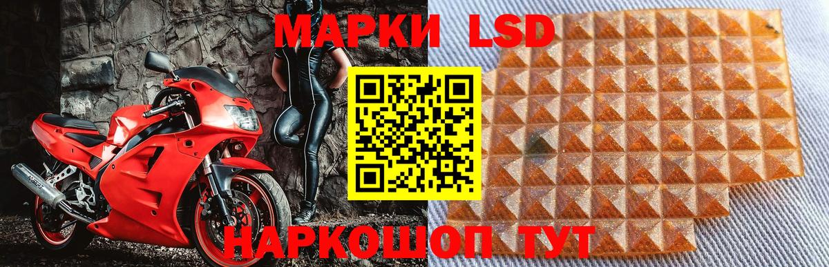 Марки N-bome 1,5мг Воркута