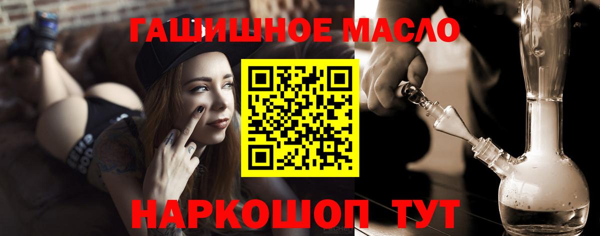 ТГК вейп с тгк Воркута