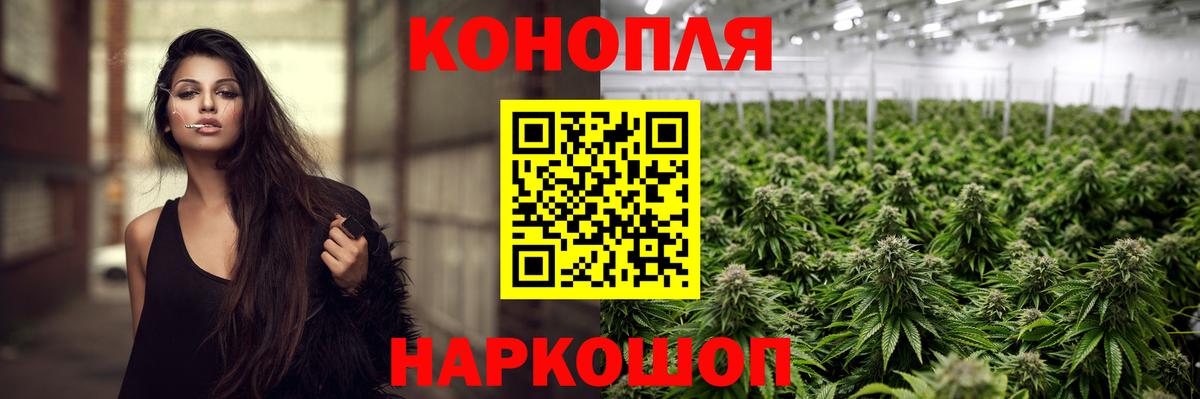 Бошки марихуана гибрид  МАРИХУАНА Bruce Banner  Воркута  Вход с VPN  Шишки марихуана AK-47 